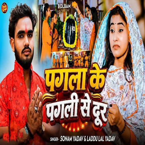 Pagla Ke Pagli Se Dur