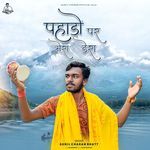 Pahado Par Mera Dera