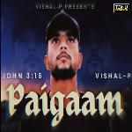 Paigaam