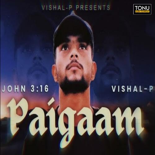 Paigaam