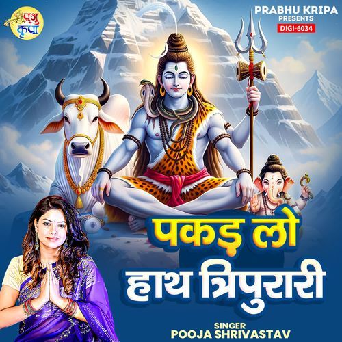 Pakad Lo Hath Tripurari