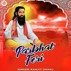 Parbhat Feri-IQchBkZSf0M