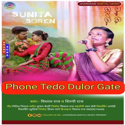 Phone Tedo Dulor Gate (Santali)