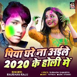 Piya Ghare Na Aile 2020 Ke Holi Me-Eh5SaEF7WlI