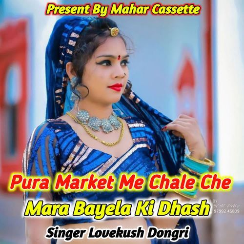 Pura Market Me Chale Che Mara Bayala Ki Dhash