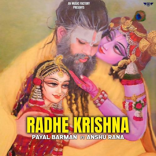 Radhe Krishna