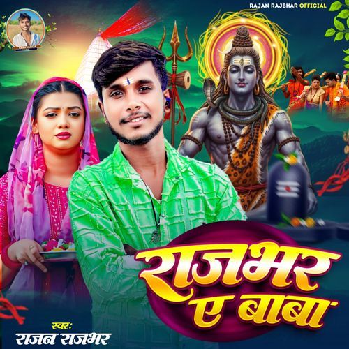 Rajbhar A Baba