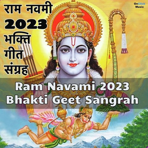 Ram Navami 2023 Bhakti Geet Sangrah