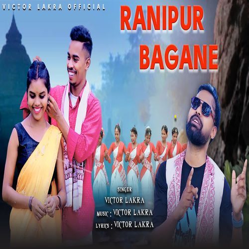 Ranipur Bagane