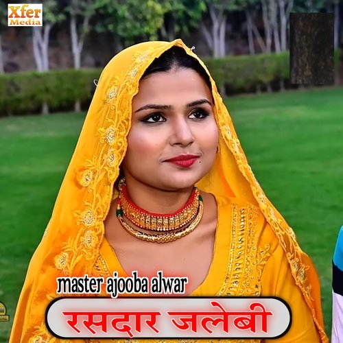 जेल भोंडसी SAD SONG (Full Audio) Chanchal New Mewati Sad Song 2019 - YouTube