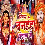 Reels Banaiha Pandal Me