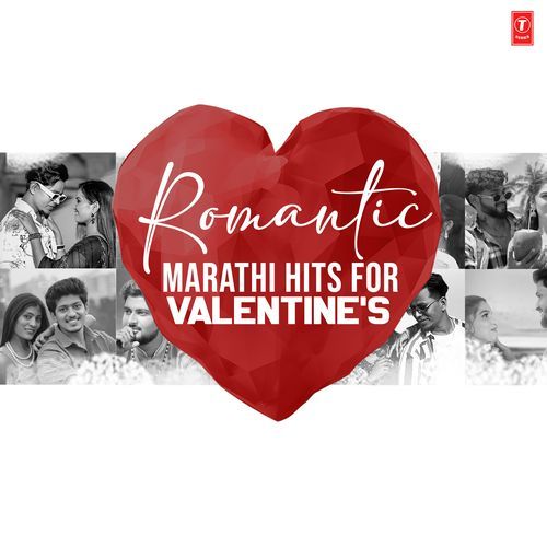 Romantic Marathi Hits For Valentine’S