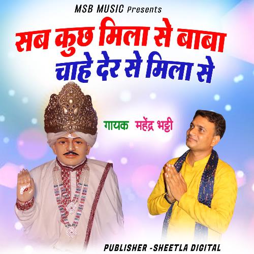 Sab kuch Mila se Baba Chahe Der se Mile se
