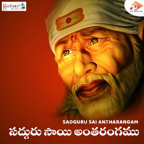 Sadguru Sai Antharangam