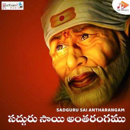 Sadguru Sai Antharangam