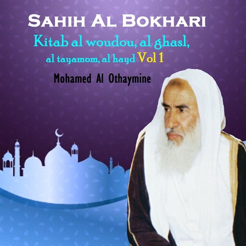 Sahih Al Bokhari, Pt.11 cover art