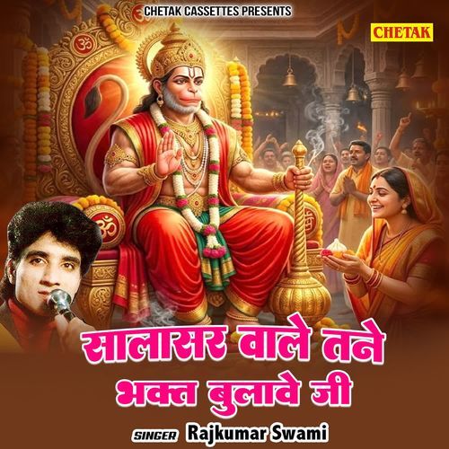 Salasar Wale Tne Bhakt Bulawe Ji