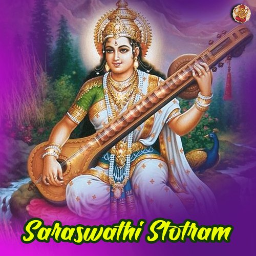 Saraswathi Stotram