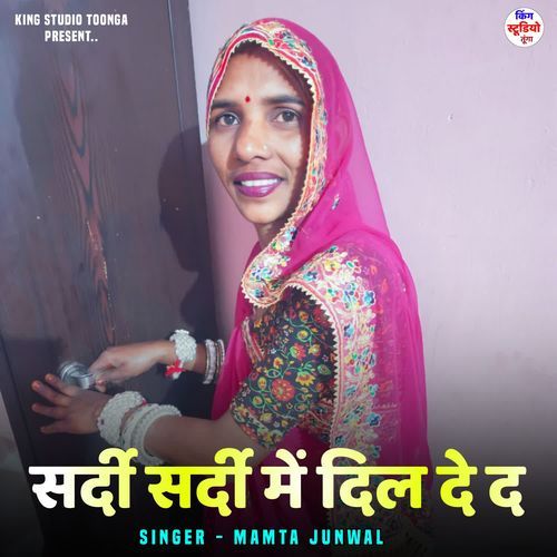 Sardi Sardi Me Dil De D