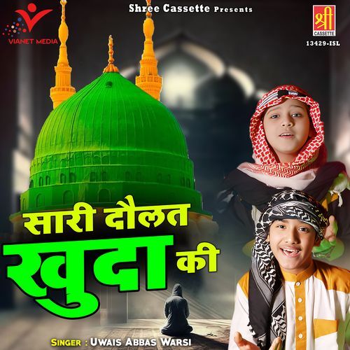 Sari Daulat Khuda Ki