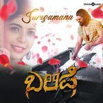 Sarisamana (From "Balipe")