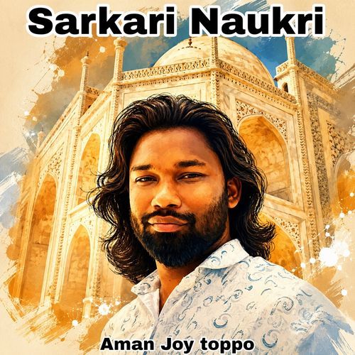 Sarkari Naukri