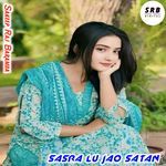 Sasra Lu Jao Satan