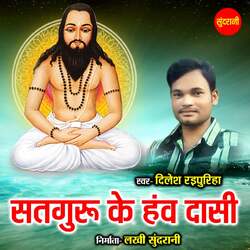 Satguru Ke Hanv Dashi-JVsjQDdlTgM