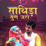 Sathida Sun Jara