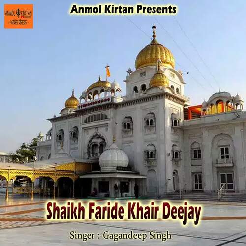 Shaikh Faride Khair Deejay