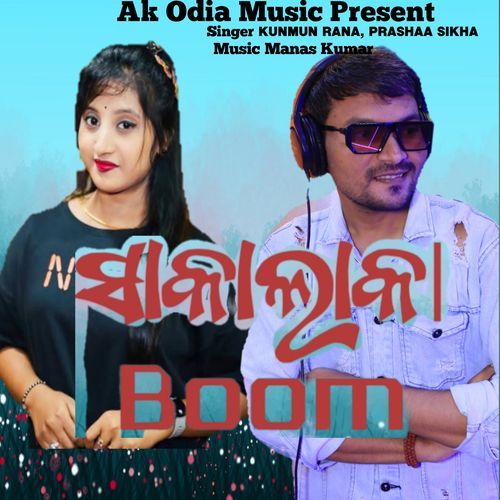 Shakalaka Boom