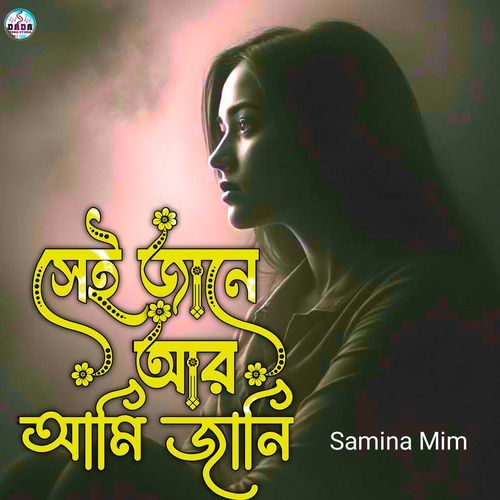 Shey Jane Ar  Ami Jani