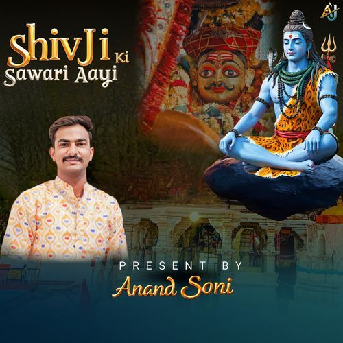 Shivji Ki Sawari Aayi