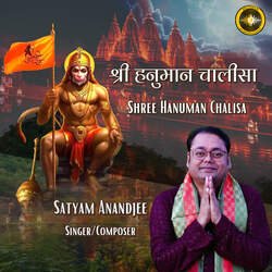 Hanuman Chalisa Satyam Anandjee-AjIhQiVIRms