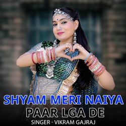 Shyam Meri Naiya Paar Lga De-RjwSZUVhAwo