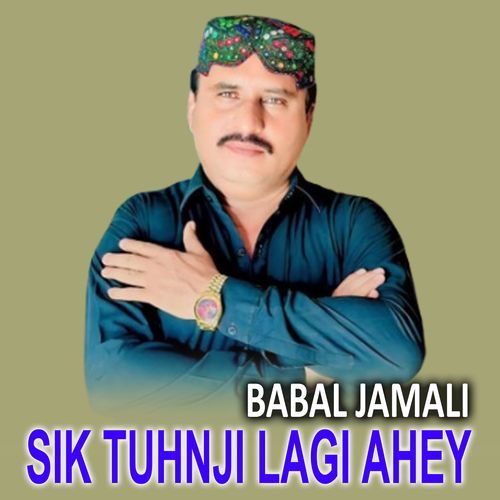 Sindh Saji Mai Pehlo Number