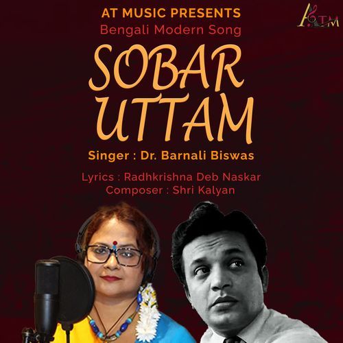 Sobar Uttam