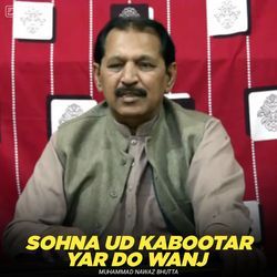 Sohna Ud Kabootar Yar Do Wanj-SQFdWgMGWwQ