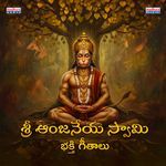 Srirama