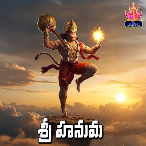 Sri Hanuman