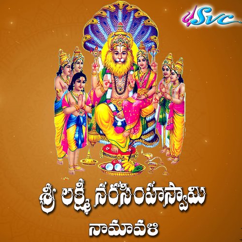 Sri Lakshmi Narasimha Swamy Namavali