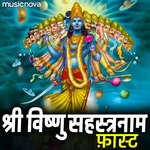 Sri Vishnu Sahasranamam Fast