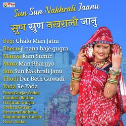 Sun Sun Nakhrali Jaanu-SRkpHBp3YGk