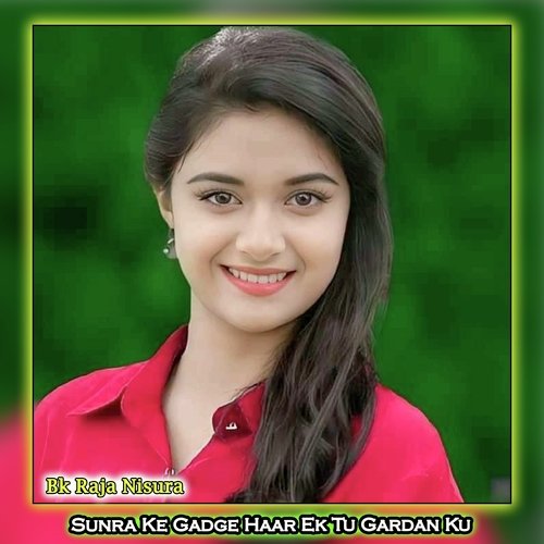 Sunra Ke Gadge Haar Ek Tu Gardan Ku