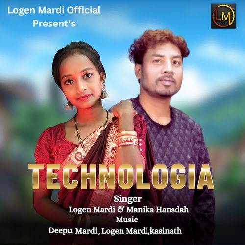 Technologia