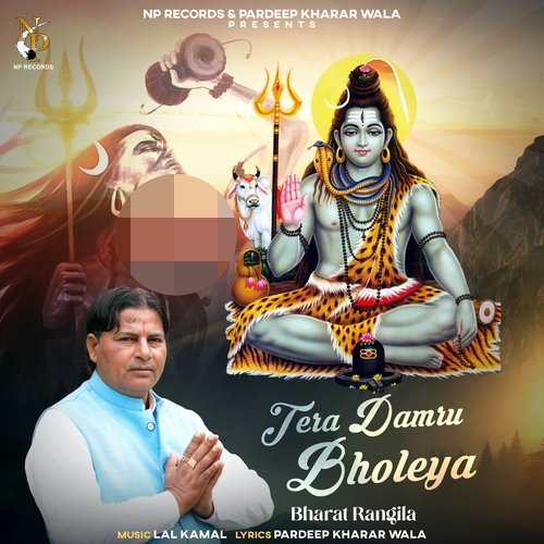 Tera Damru Bholeya