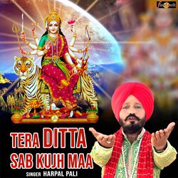 Tera Ditta Sab Kujh Maa-Rzg0QQ1YRmI