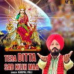 Tera Ditta Sab Kujh Maa