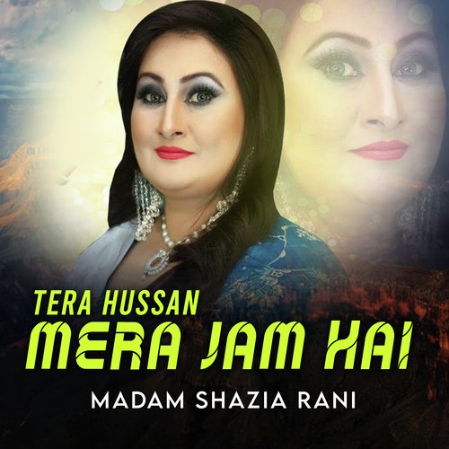 Tera Hussan Mera Jam Hai