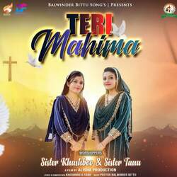 Teri Mahima-FStfZVl1fko